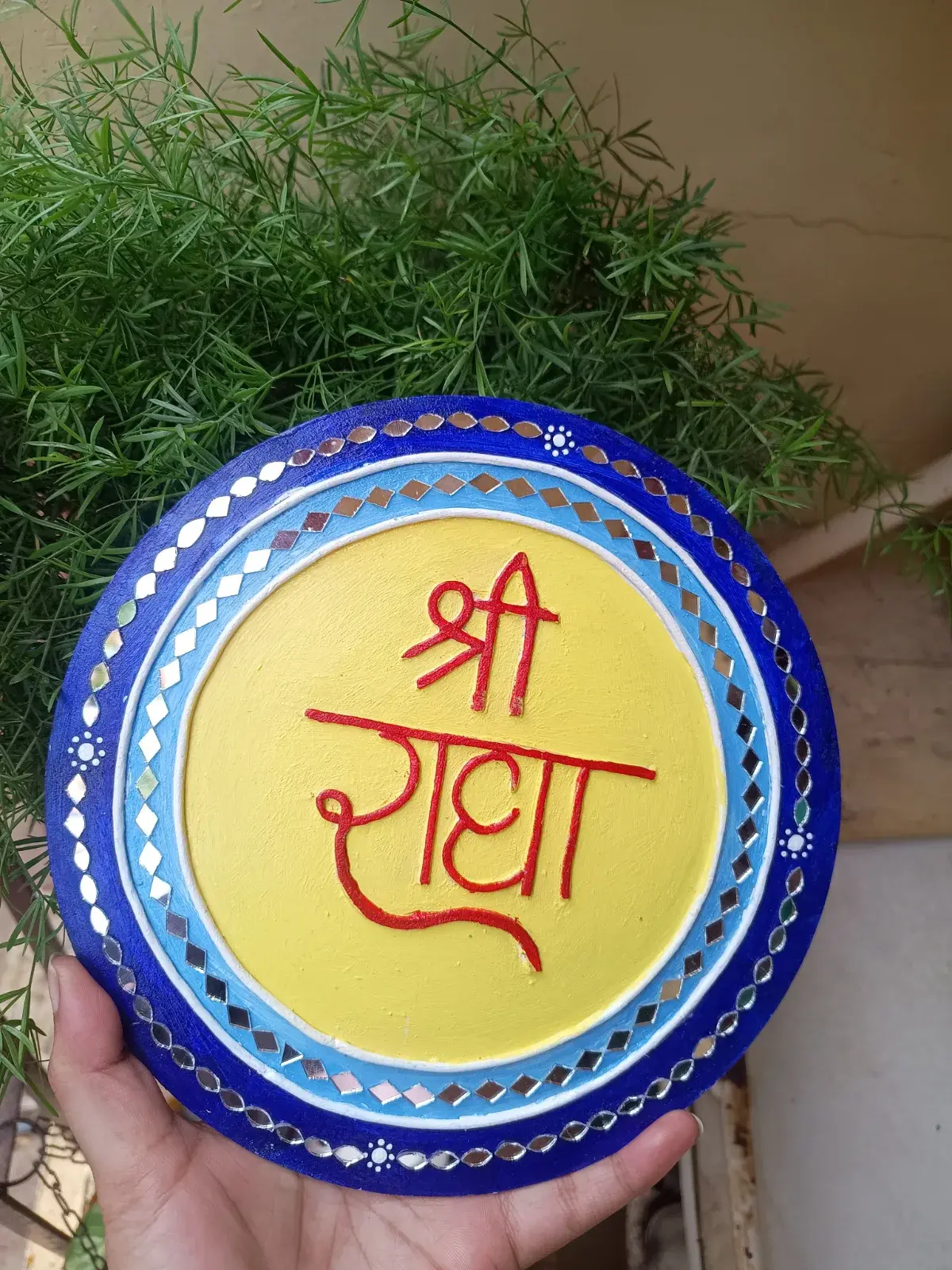 Shri Radha lippan art frame