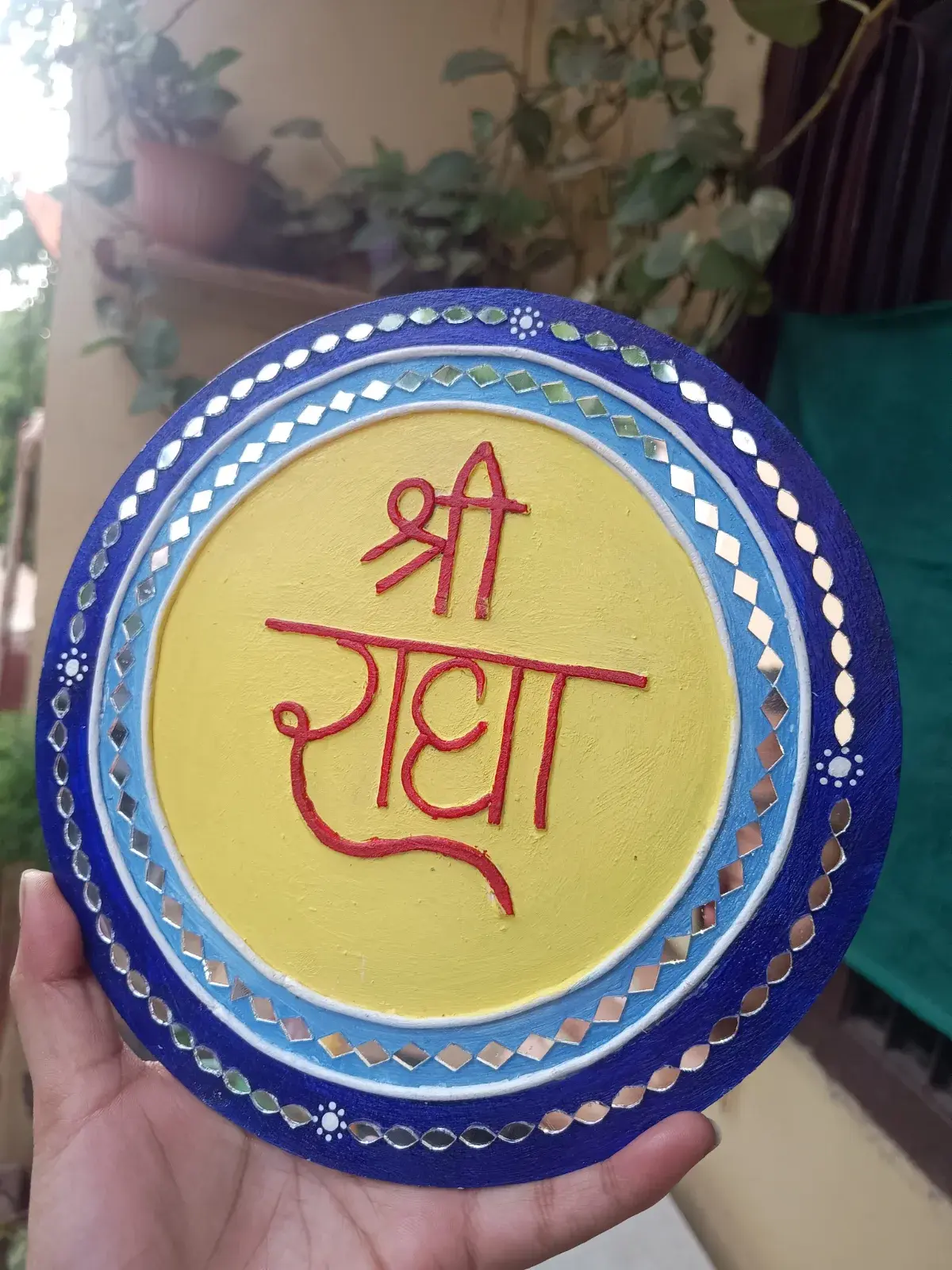 Shri Radha lippan art frame